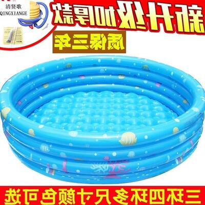 Inflatable sea ball pool bobo pool baby swimming pool baby w