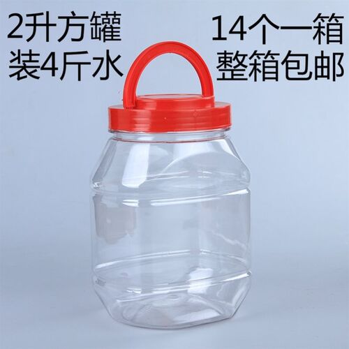 花茶分装酒瓶便携1L2.5L5L10升透明塑料瓶150ml300ml280ml热500mL
