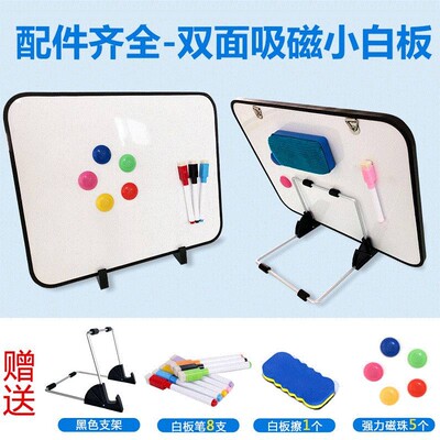 Desktop small whiteboard office work memo board note board