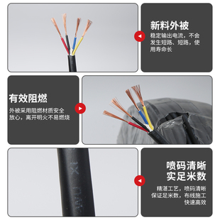 1.5 整卷RVV电缆线国标铜芯2 5芯 平方软护线