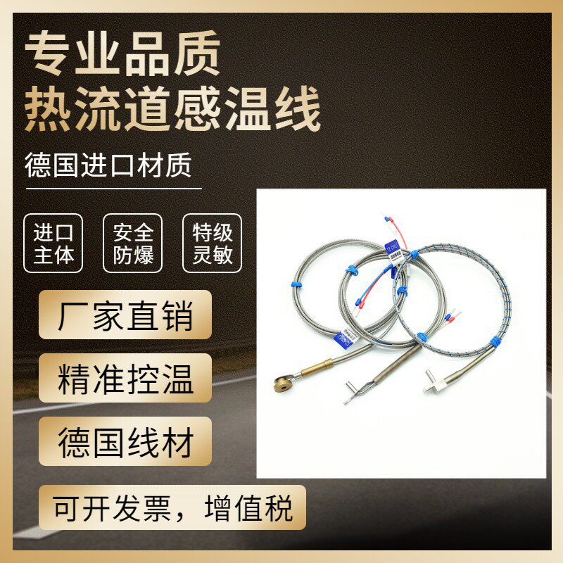 k型E型M螺钉式热电偶温度传感器测温仪电热偶温控器探头感温线