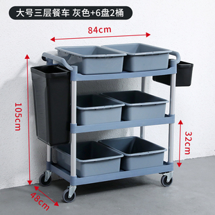 餐车小推车移动饭店商用餐厅碗送餐收餐酒水不锈钢三层酒店手推车