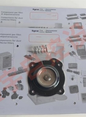 VNP208 VEM8 DB18电磁脉冲膜片维修包 DB18G DB18M