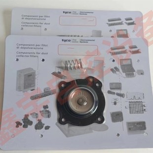 DB18G DB18电磁脉冲膜片维修包 DB18M VEM8 VNP208