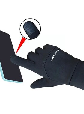 Football Gloves Boys Waterproof Thermal Grip Gloves Outfield