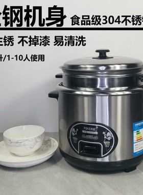 半球型老式不锈钢电饭煲3-人迷你家用多功能电饭锅蒸煮2-8人LL