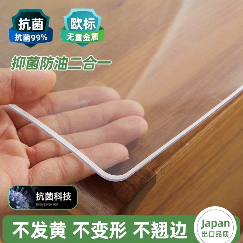 *软玻璃pvc桌布防水防油免洗防烫桌面垫茶几桌布塑料水晶板,居家布艺,茶几垫,淘宝优惠券,粉丝福利购,淘宝优惠卷