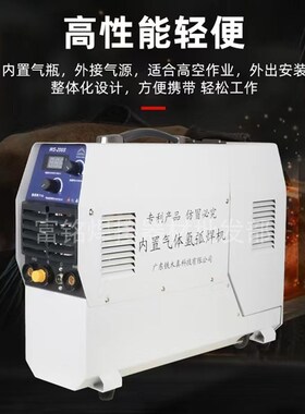 便携式WS200 0氩弧焊机内置气瓶氩弧焊机一体机不锈钢焊机*