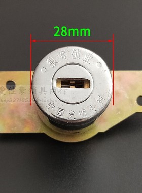 超C级美心防盗门自动锁芯  FS安防美心四舌锁 山立四柱碰锁锁头