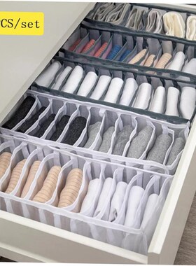 rwear Storage Box Foldable Ties Shorts Meas Drawer Organizer