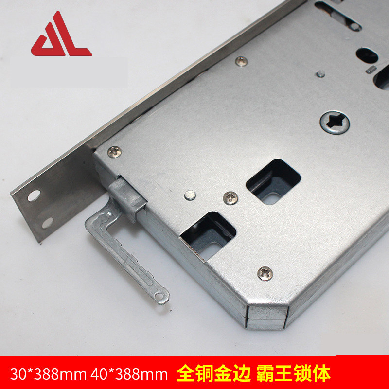 指纹锁专用霸王锁体快活大锁体全钢九舌x388防盗门智能锁体,基础建材,机械门锁,淘宝优惠券,粉丝福利购,淘宝优惠卷