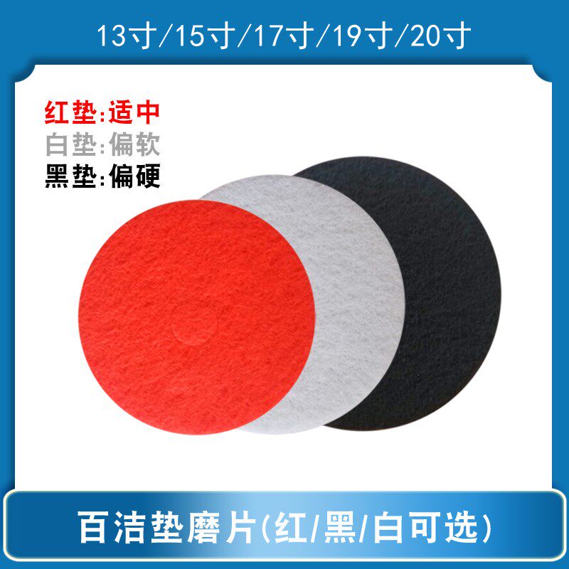 洁乐美YSD-/5洗地机配件吸水胶条刷盘针盘百洁垫吸水电机轮子,生活电器,洗地机配件/耗材,淘宝优惠券,粉丝福利购,淘宝优惠卷