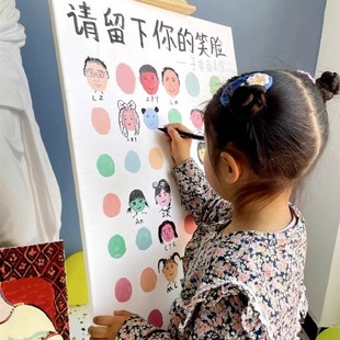 幼儿园签名墙定制表情活动仪式感气球KT板我们开学场景布置签到板