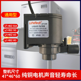 制冰机水泵通用惠康沃拓莱p-00抽水循环水泵hzb-/0/配件