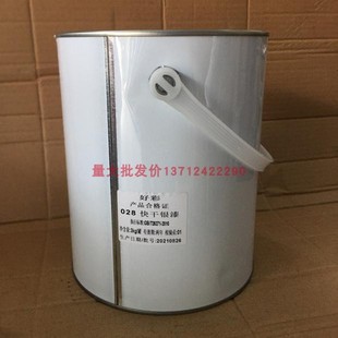 实体销售好彩牌各色硝基外用磁漆3KG木器漆 金属漆 防锈油漆涂料