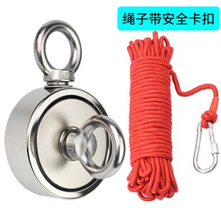 钕铁硼打捞强磁吸力面吊环圆形大磁铁直径9mm深海鱼磁铁送绳子
