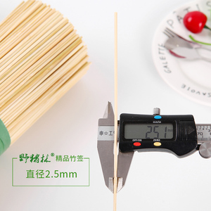 野猪林竹签整箱cm*mm一次性烧烤签子商用串串香麻辣烫木签字