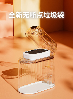 家必宜自动打包垃圾桶加厚无断点黑色专用垃圾盒L02