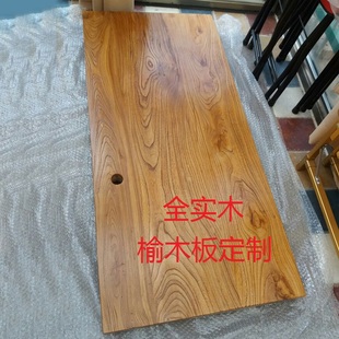 老榆木板整张旧门板复古桌子吧台板原木实木茶桌风化木板材料定制