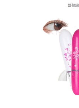 仪电uyw1圈动护仪按1眼器眼袋黑睛摩眼眼摩按棒