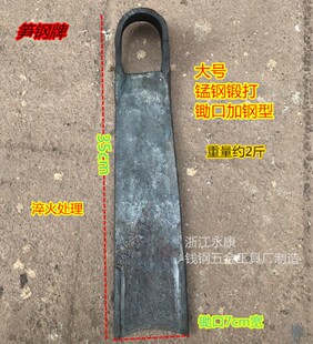 全手工锰钢锻打加钢型锄头种菜锄头挖竹笋翻地挖树桩锄头 两斤重
