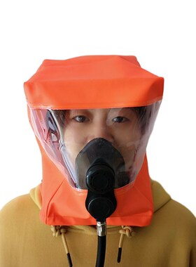 船用紧急逃生呼吸器面罩10分钟EEBD配件头罩业安15分钟橙色呼吸罩