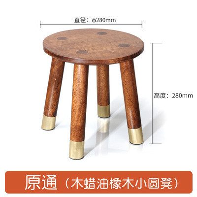 朴易实木小家用客厅椅小板凳橡木木头换鞋方凳矮香柏木木凳