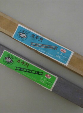 库存老货津平牌铸铁水平尺0mmmm重型两水泡垂直水平测量仪