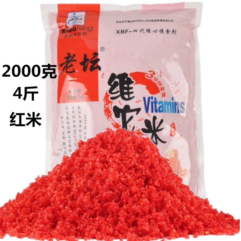 西部风鱼饵2000g斤袋装老坛维它米黑米野钓酒米打窝料鲫鱼底窝料,户外/登山/野营/旅行用品,台钓饵,淘宝优惠券,粉丝福利购,淘宝优惠卷