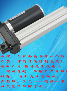 XC0直流2V3V8V电动推杆大推力2000N低噪音垂直升降往复推拉