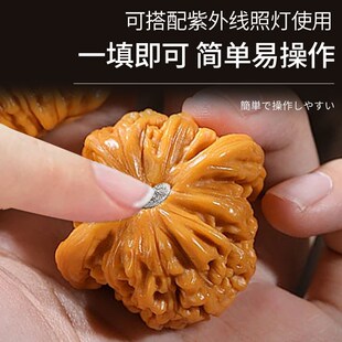 文玩核桃封底蜡气门封底脐眼封口蜡密封蜡防开裂发霉固态凝胶