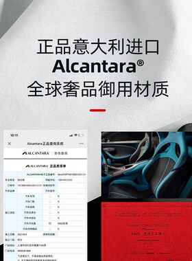 梵汐适用smrt精灵一号3号方向盘手缝内饰改装配件装饰汽车用品