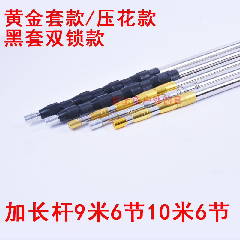 不锈钢抄网杆加厚任意伸缩加厚加固抄网米节5米5节9米10米节,户外/登山/野营/旅行用品,抄网杆,淘宝优惠券,粉丝福利购,淘宝优惠卷