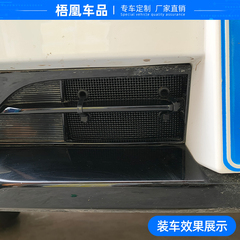 适用于23款哈弗枭龙MX/DHT-PHEV防虫网水箱保护网中网防蚊虫棉絮