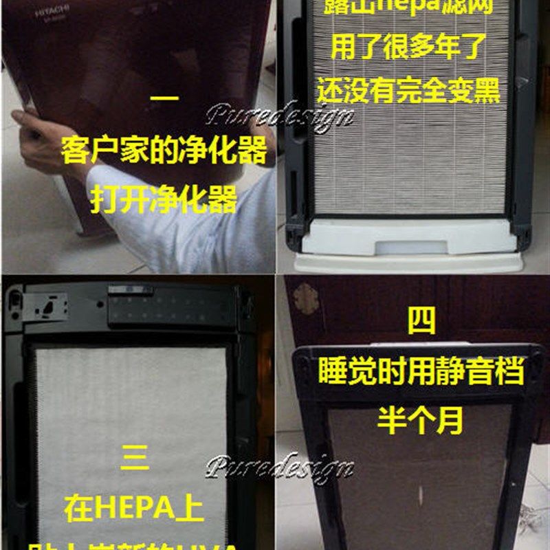 PM过滤率95%HV加厚静电空气雾霾过滤网两米同HEP HVF,生活电器,净化/加湿抽湿机配件,淘宝优惠券,粉丝福利购,淘宝优惠卷