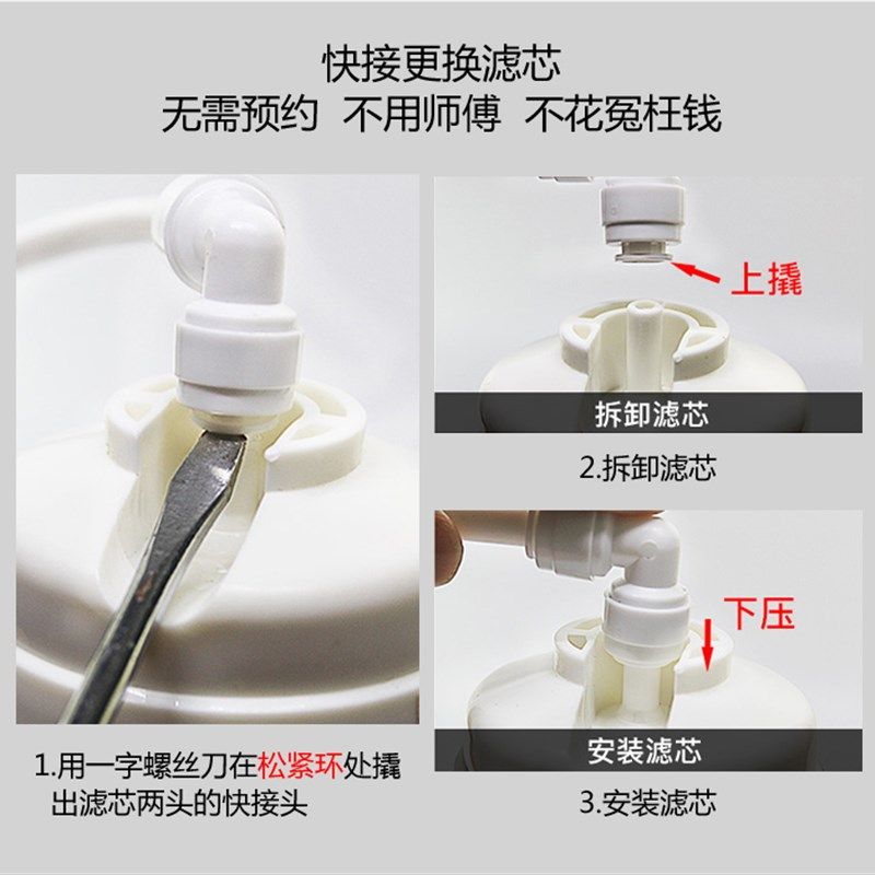 凯立泉净水器滤芯五级六级八级过滤直饮原装活性炭除菌水垢重金属