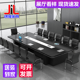 大型长方形会议桌椅接待洽谈桌板式高端大气20人会议室条形桌