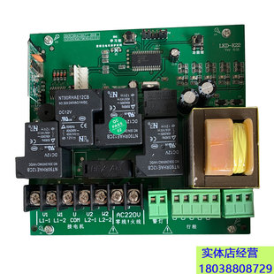 新款 K22开平移门机伸缩自动门控制箱线路板 LKD