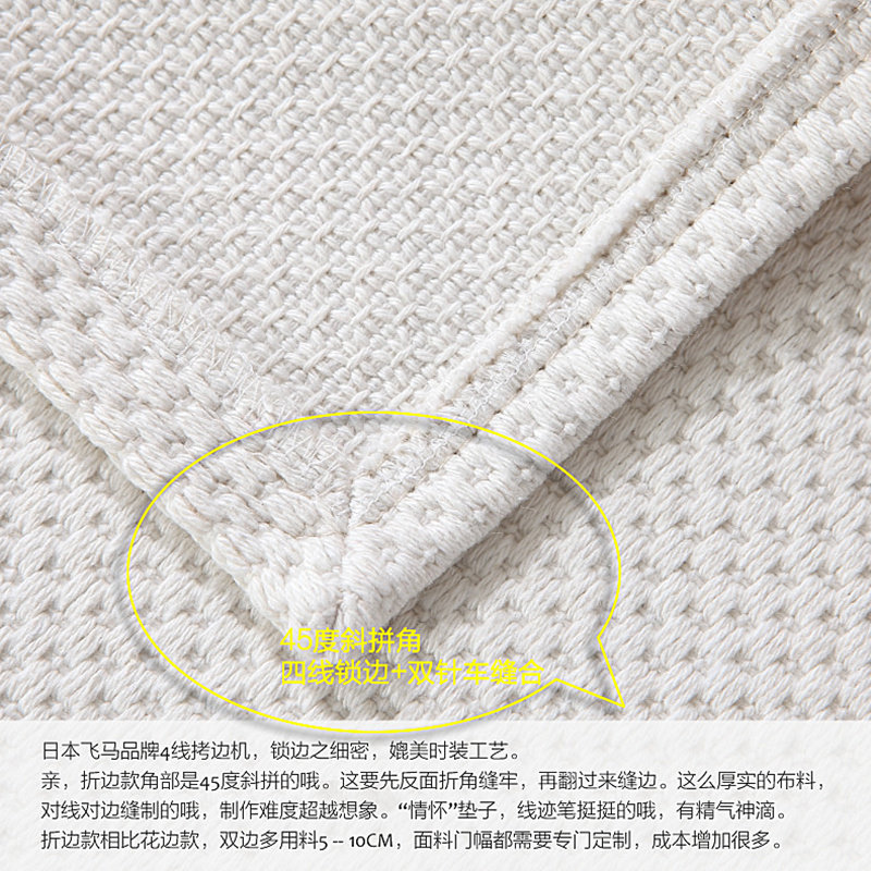 恋豆沙发垫白色亚麻棉麻布艺四季靠背巾护手垫防滑厚沙发巾纯色秋