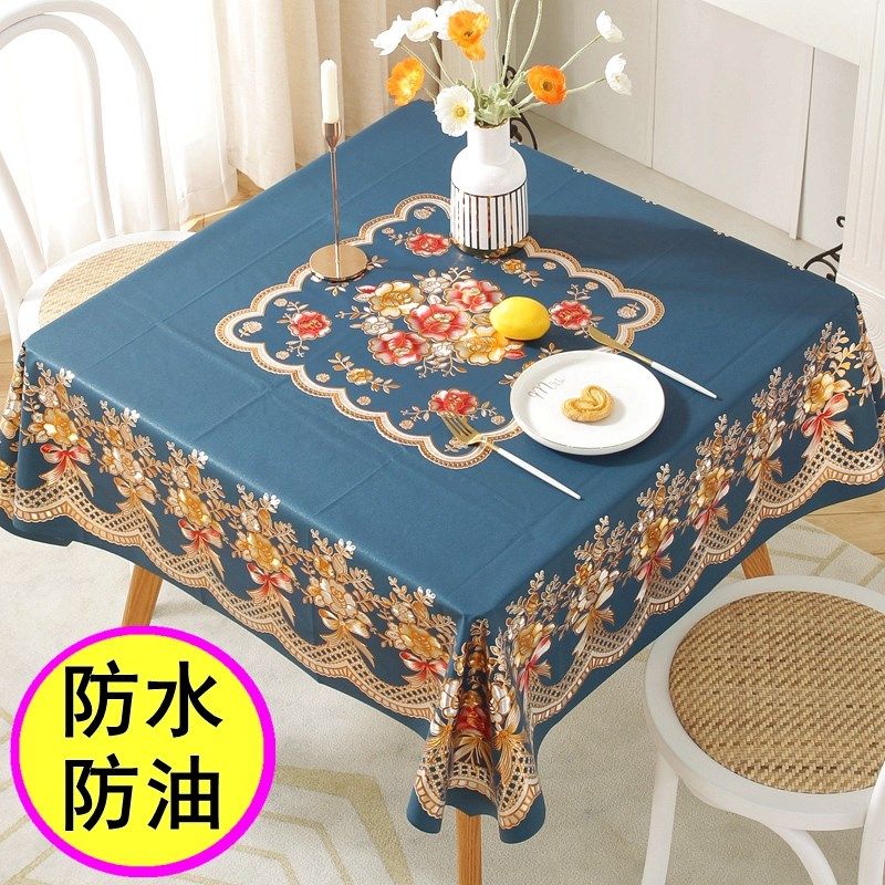桌布防水防油免洗防烫八仙桌台布餐桌布正方形家用pv方桌布麻将桌