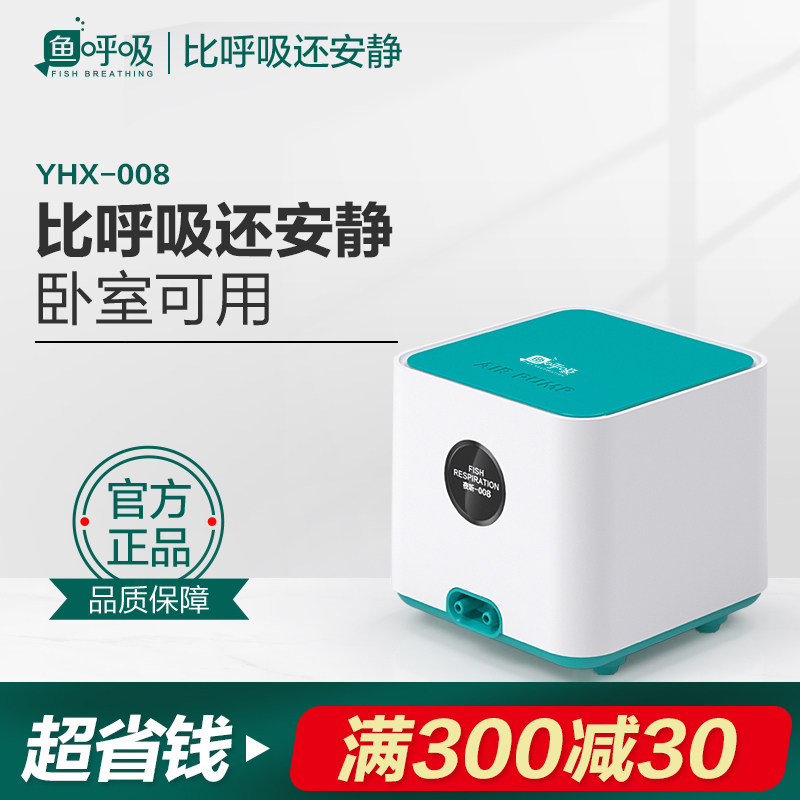 鱼缸氧气泵超静音增氧机小型家用充氧机养鱼用打氧机增氧泵大功率