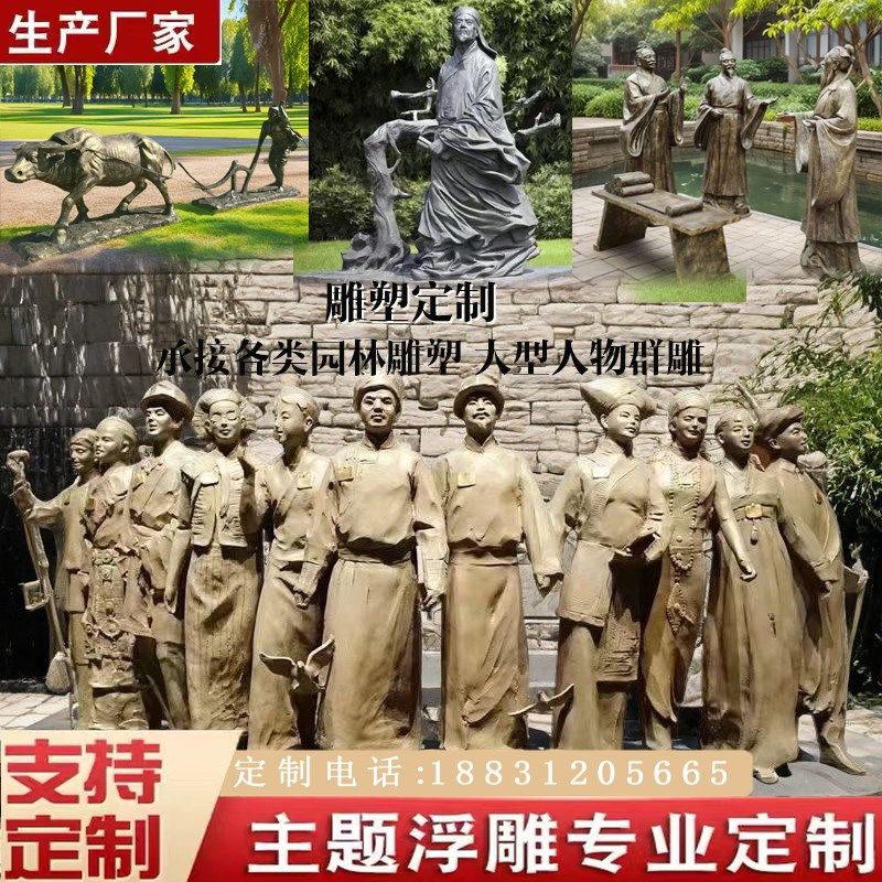 玻璃钢铸铜雕塑古代将军仿铜民俗历史名人步行文化街人物定制