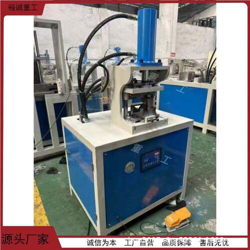 液压方管切角机90度一次成型不锈钢管45度冲角机护栏货架折角机