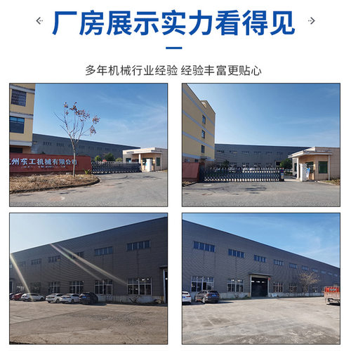 滚筒搅拌机 立式JZC350电动搅拌机 喷浆机配泵车用小型水泥搅拌机