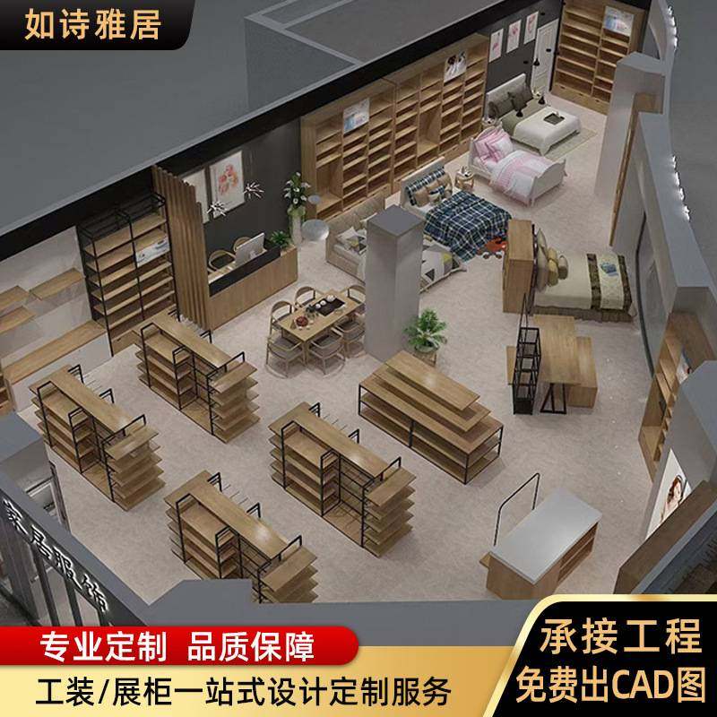 外贸板式全屋定制工装展柜中岛柜多层组合货架展示柜组装样品柜