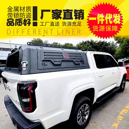 江铃大道货箱后盖改装配件旅居露营车改造三开门高盖货箱盖后箱盖