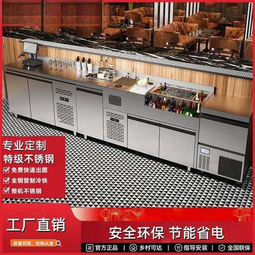 不锈钢调酒台鸡尾酒冷藏调酒柜酒吧工作台咖啡操作台商用厂家包邮