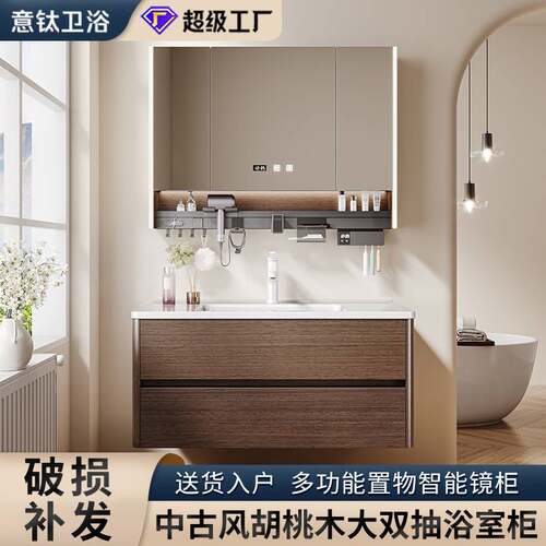 中古风浴室柜卫生间洗手台家用酒店卫浴洗手台浴室柜陶瓷一体盆