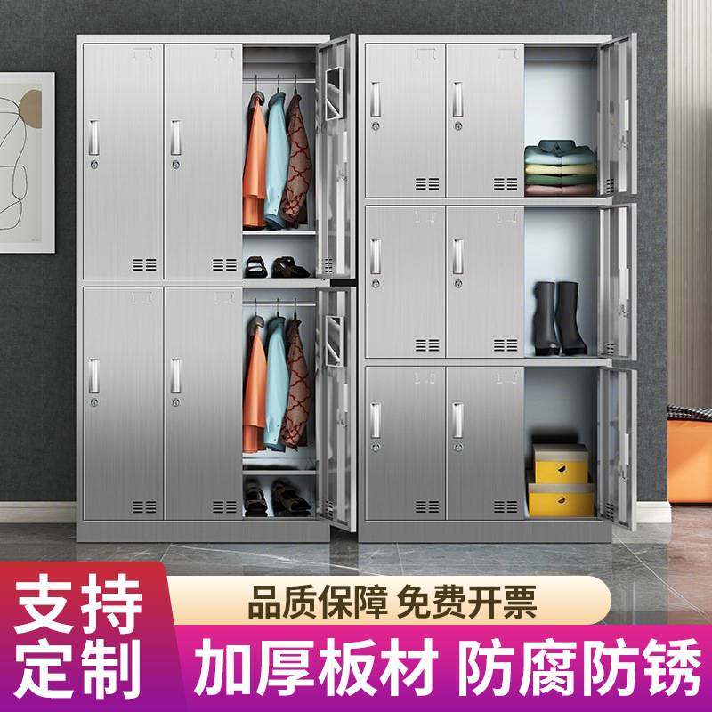 定制304不锈钢更衣柜无尘净化车间员工换衣柜柜多门储物柜餐盘柜,商业/办公家具,更衣柜,淘宝优惠券,粉丝福利购,淘宝优惠卷