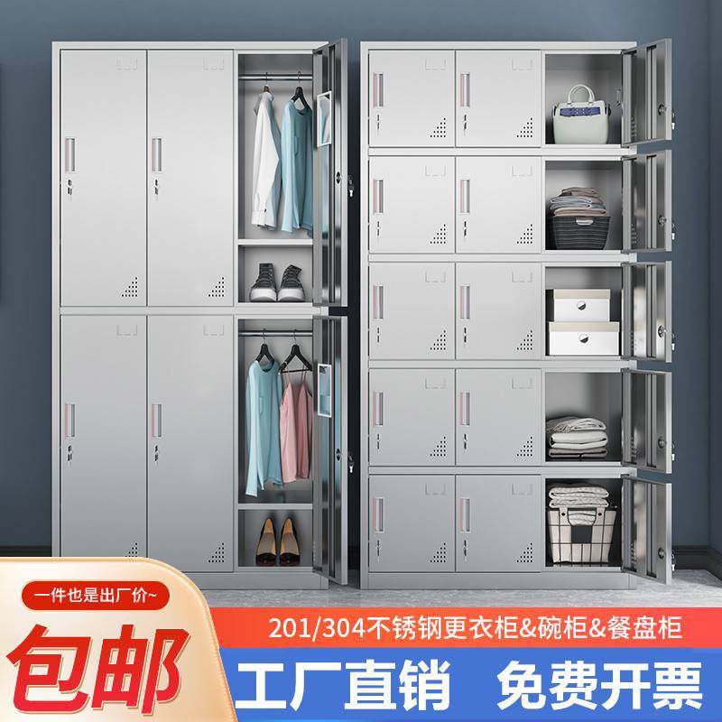 定制304不锈钢更衣柜员工宿舍换衣柜无尘车间斜顶储物柜带锁鞋柜,商业/办公家具,更衣柜,淘宝优惠券,粉丝福利购,淘宝优惠卷
